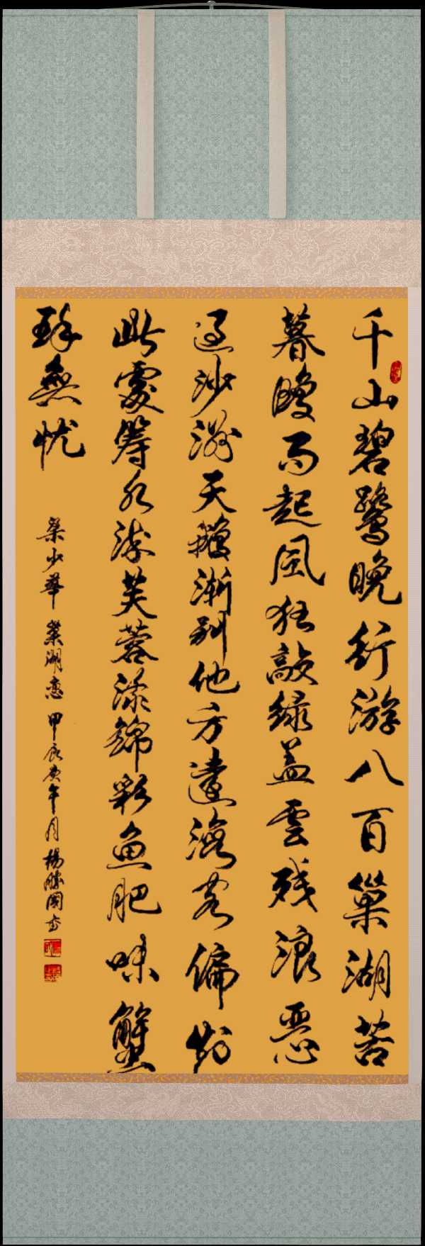 连云港星火诗社一百五十二期个人专辑《常务副秘书长一梁少华》(图6)