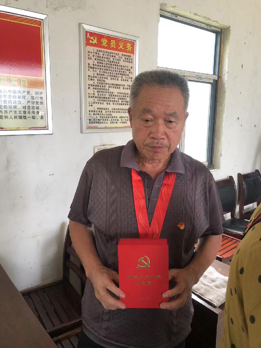 庆七一 正党风 忆峥嵘岁月～文||胡采云（图9）