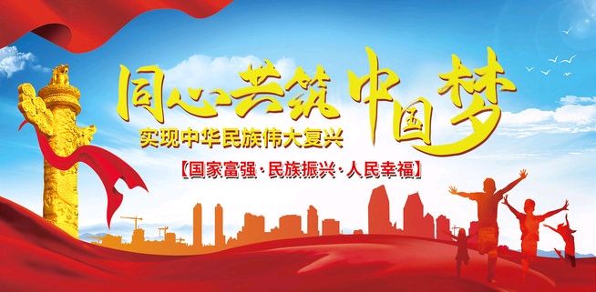 【庆“七一”专刊】长春诗二首《庆“七一”》诵读冬日艳阳 金南 编辑制作/雨杉【花雨馨声】第661期（图4）