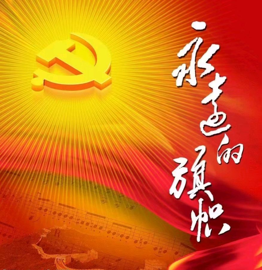 韩庚的《党旗颂》