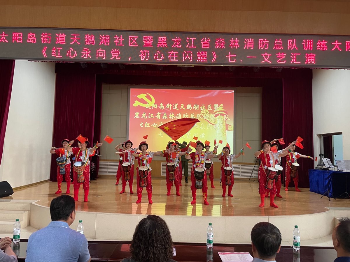 哈尔滨新区太阳岛街道天鹅湖社区重视文化生活纪实，作者三伏贴