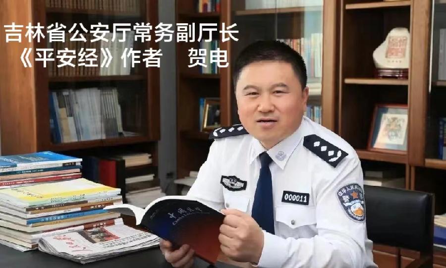 读“贺电”《平安经》感怀~诗||李耀文(图8)