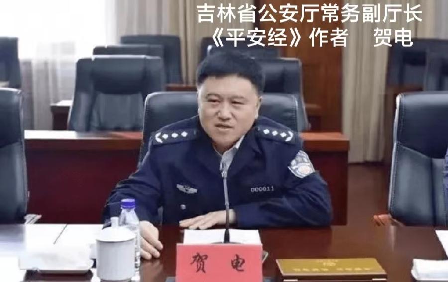 读“贺电”《平安经》感怀~诗||李耀文(图9)