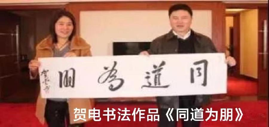 读“贺电”《平安经》感怀~诗||李耀文(图10)