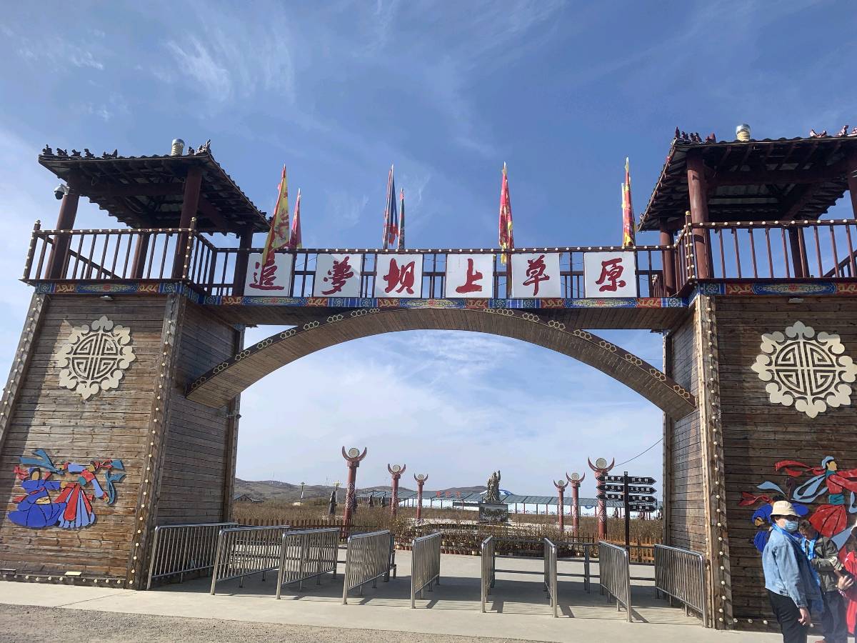 《6月坝上草原》作者:三人同行(原名三官佛) 配乐:《诗画音乐》 [中国现代诗歌文化传媒]（图5）