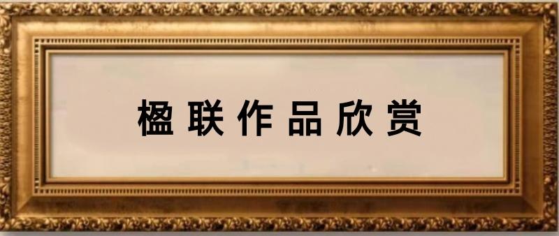 庆祝中国共产党建党103周年合集/中华诗艺社黑龙江分社推荐（图15）