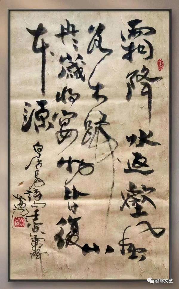 作者：黄元元《【野马狂草行】》10633期~新京都文艺（图5）