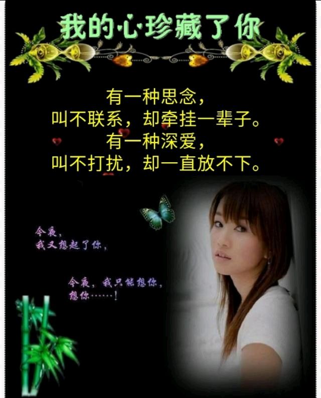 欣赏徐志赓老师散文诗.思念（图4）