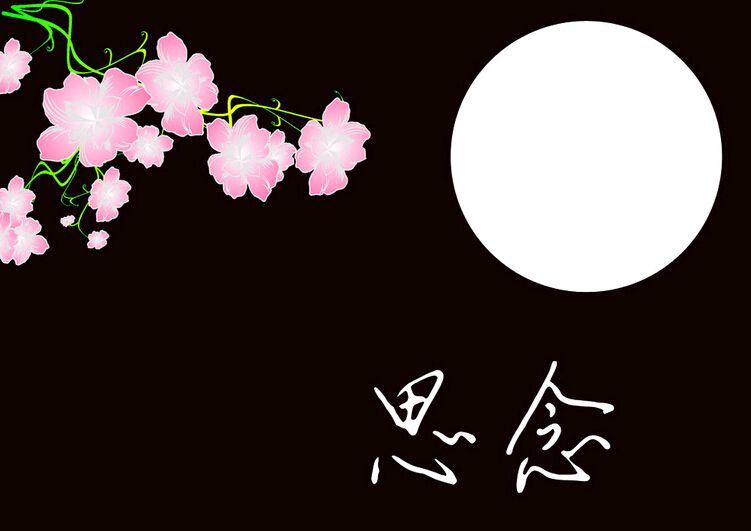 欣赏徐志赓老师散文诗.思念（图3）