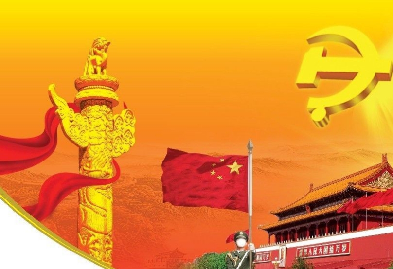 【新山东文学社】七一特刊，特别推荐:九位作者现代诗佳作合辑（十首）（图10）