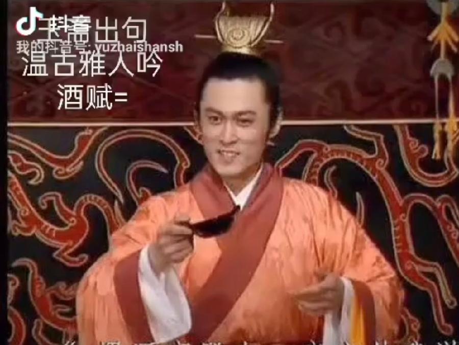 【都市头条向幸福出发编辑部】第11774期 云霞群诗联园地 138（总编 刘玉斋）