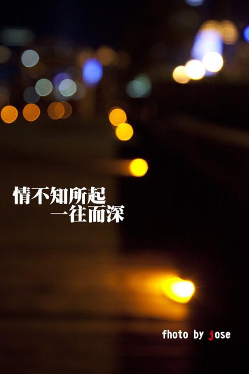 《同题诗*一往情深》作者:听月诗社诗友（图6）