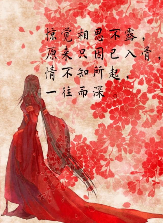 《同题诗*一往情深》作者:听月诗社诗友（图7）