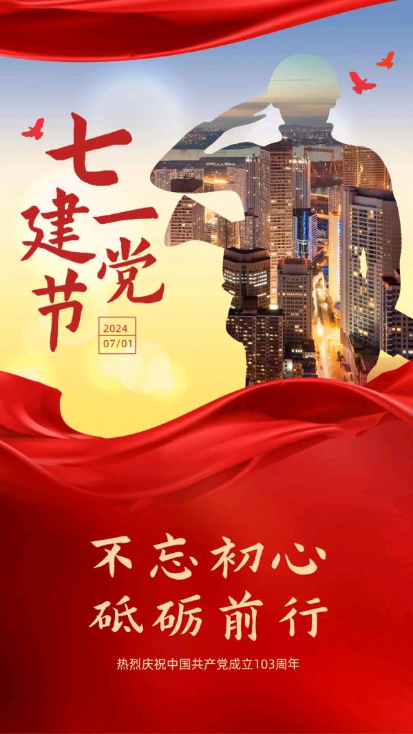 中国共产党百年史系列诗之十七 作者/晓言（图5）