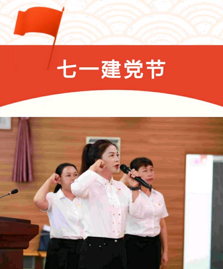 【允美教育集团】允景洪小学党委庆祝建党103周年系列活动（图4）