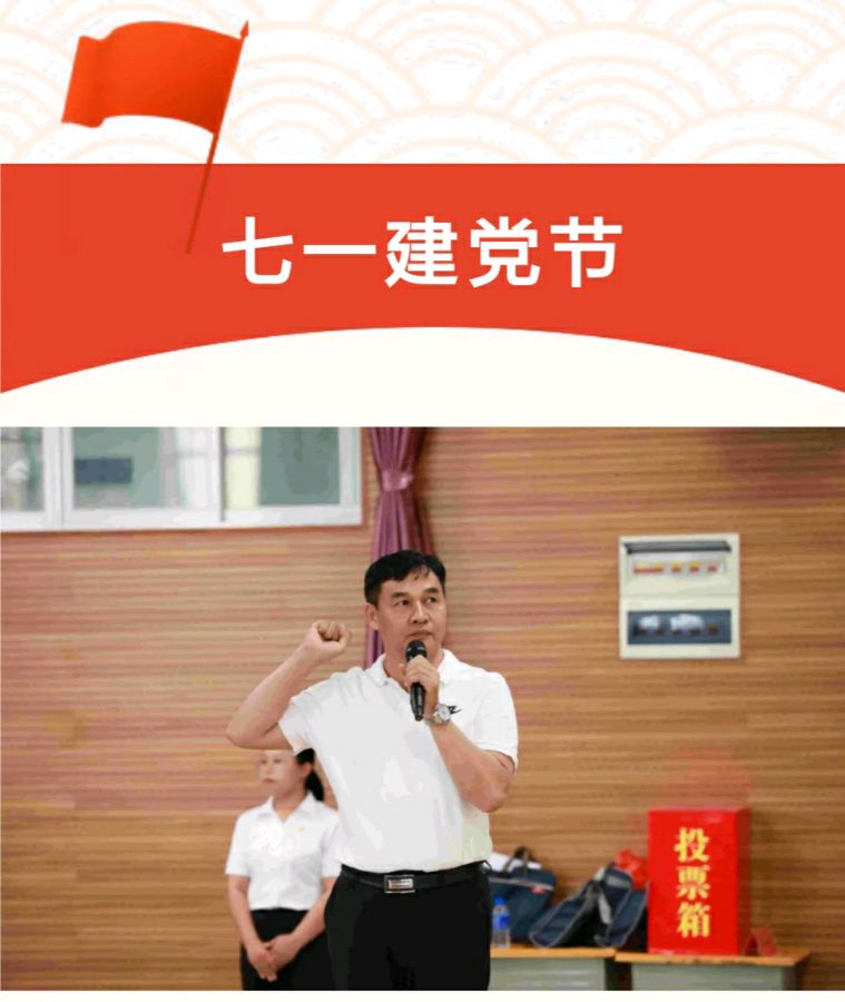 【允美教育集团】允景洪小学党委庆祝建党103周年系列活动（图10）