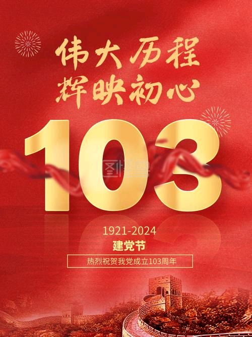 【神州源流诗苑】第1200期优秀近体诗《都市头条》周刊