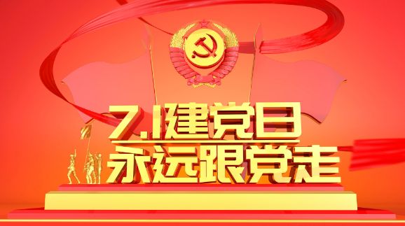 【神州源流诗苑】第1200期优秀近体诗《都市头条》周刊(图3)