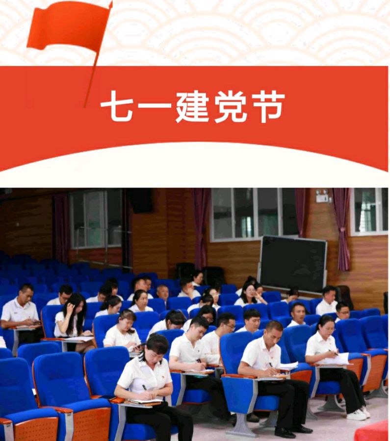 【允美教育集团】允景洪小学党委庆祝建党103周年系列活动（图24）