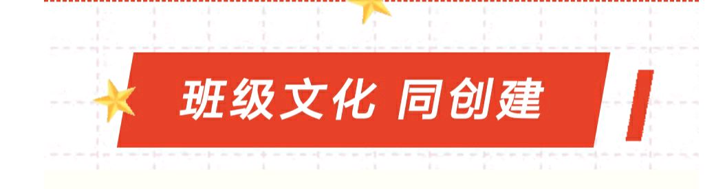 【允美教育集团】聚焦“大思政” 育人德为先——西双版纳州允景洪小学万达校区党建现场（图6）