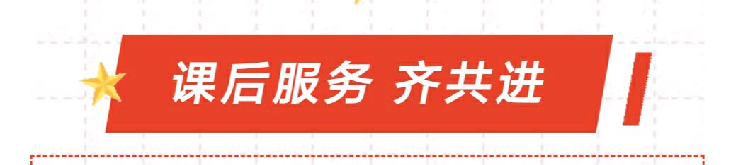 【允美教育集团】聚焦“大思政” 育人德为先——西双版纳州允景洪小学万达校区党建现场（图11）