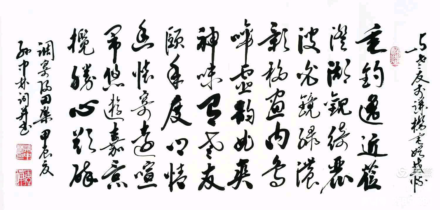 华夏流水诗社/听蝉诗词专辑(二十)（图10）