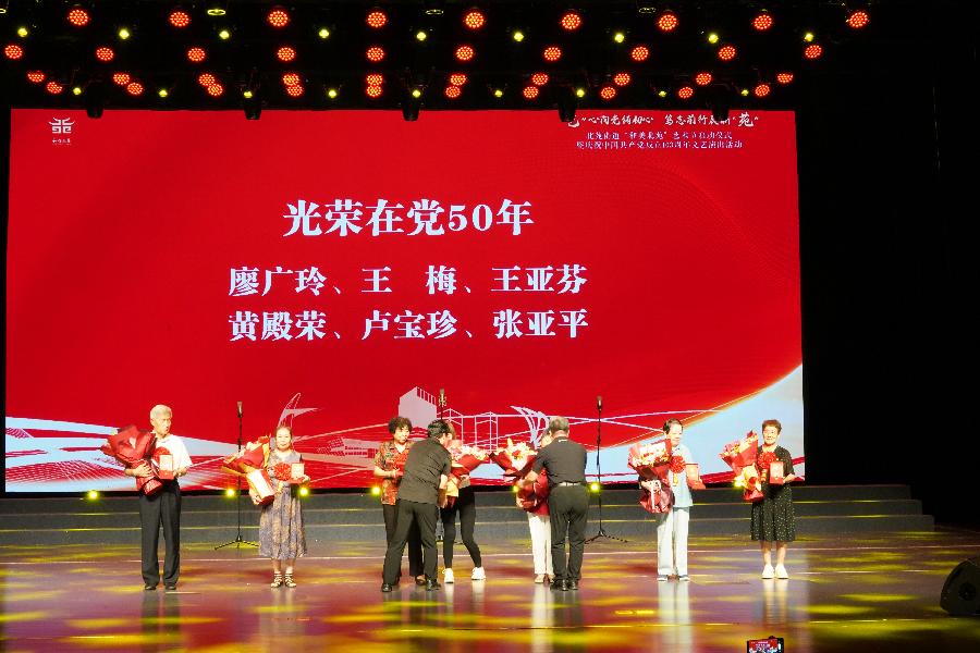 李敬党《热烈庆祝北苑街道“和美北苑”文化艺术节启动仪式暨庆祝中国共产党成立103周年文艺演出圆满成功》编辑:开心快乐【运河之春】(第165期)（图10）