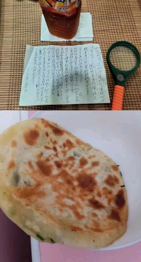 【明心文学】雨夜的馅饼 作者/丁海明（辽宁）（图2）