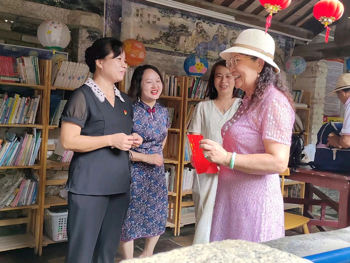 作者：陈丽菲（菲菲）《穗云欢聚庆七一 爱心岛上念党恩》10635期~新京都文艺（图4）