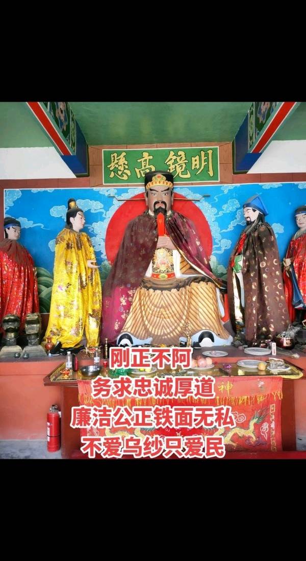 纪念包拯 /彭嘉庆（图3）