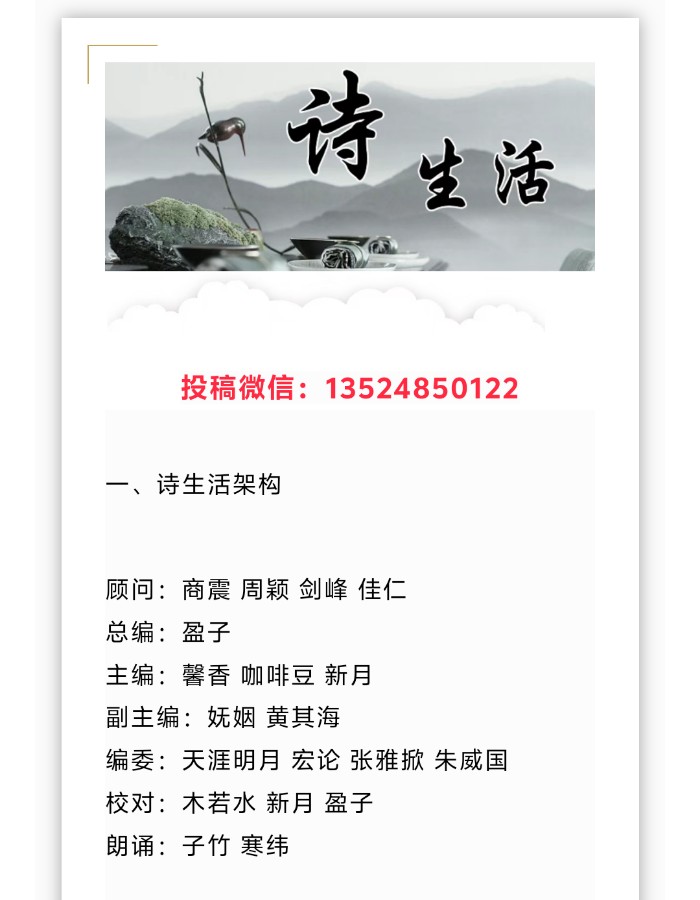 【诗生活】同题‖仲夏的夜（图2）