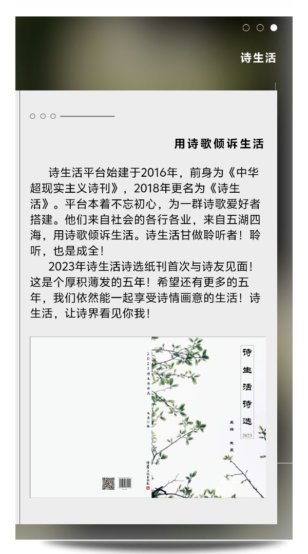 【诗生活】同题‖仲夏的夜（图3）
