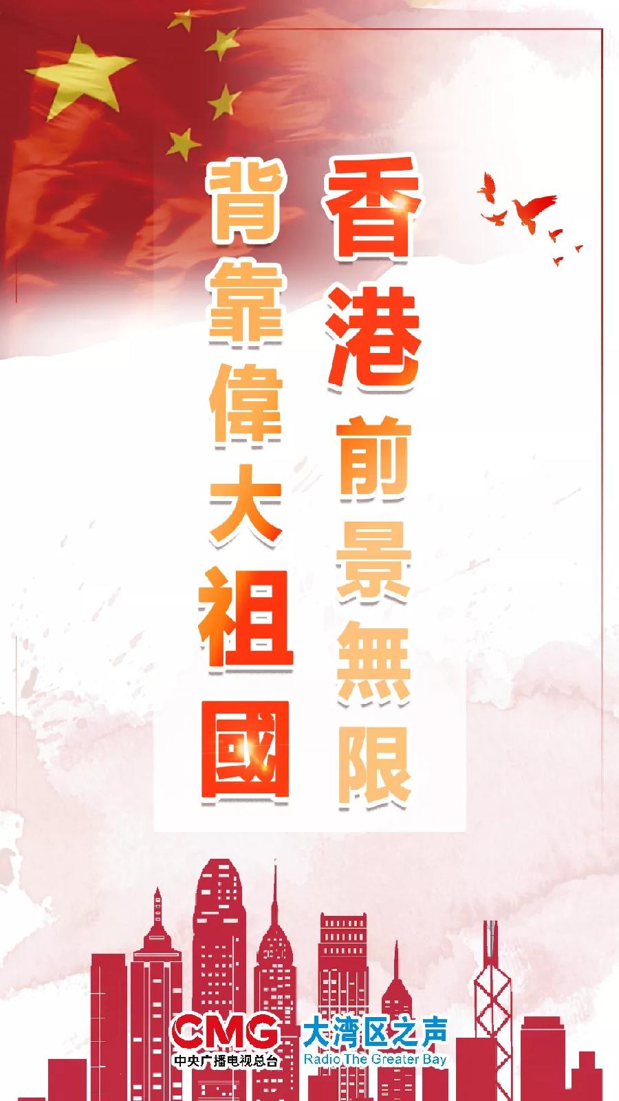 鹧鸪天-吟香港回归27周年～词||旗袍（图15）