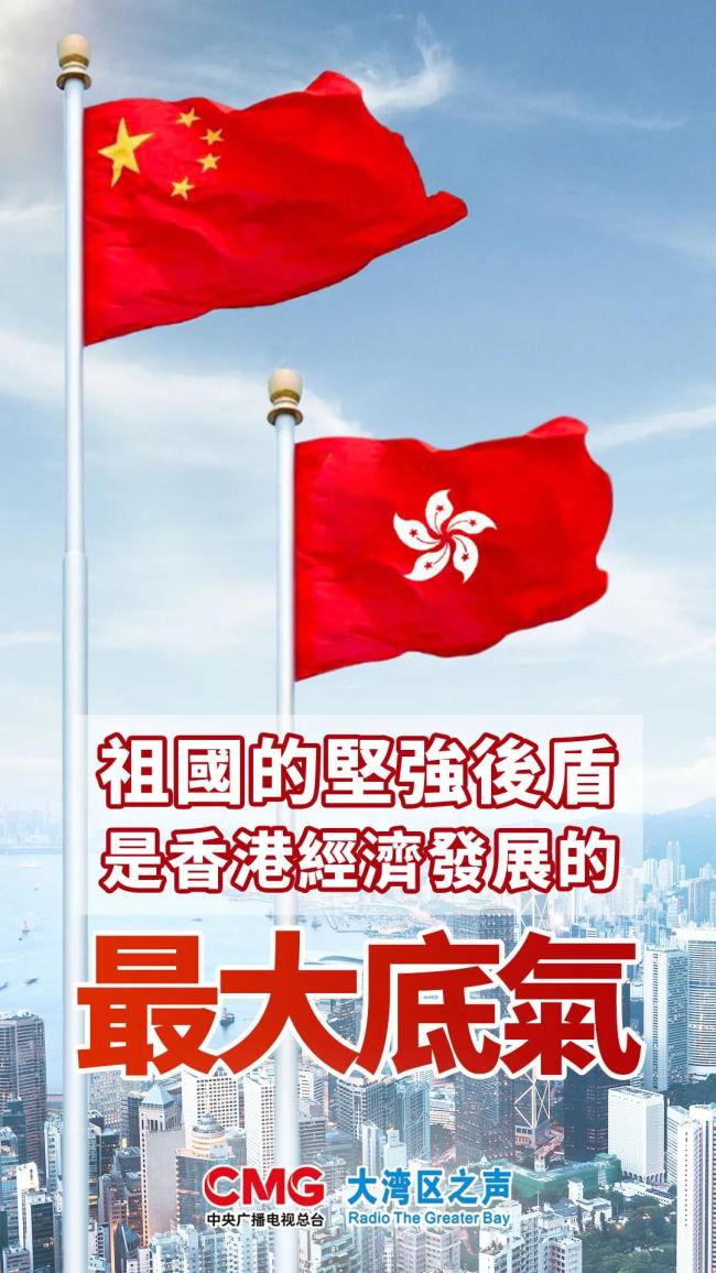 鹧鸪天-吟香港回归27周年～词||旗袍（图14）
