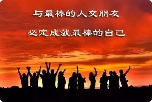 金子朗诵《金句》专集之二十一；收集：金华(李敬党)；编辑：开心快乐【运河之春】(第166期)（图4）