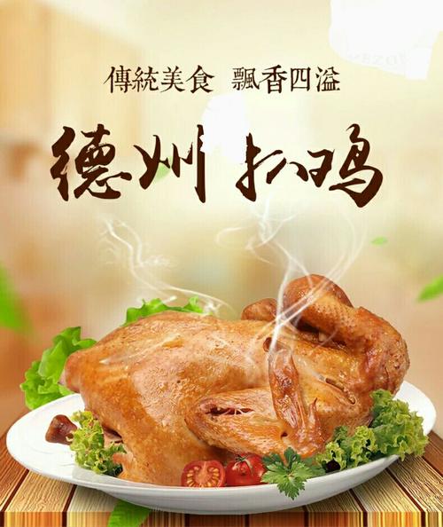 【新山东文学社】《山东》作者/王建生 主播/清风（图7）