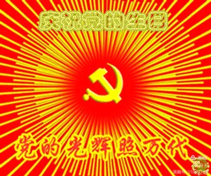 合诵：《红船，从南湖扬帆起航》（图2）