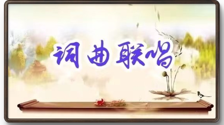 【国风燕赵诗社】第11期综合刊与您共享!(图20)