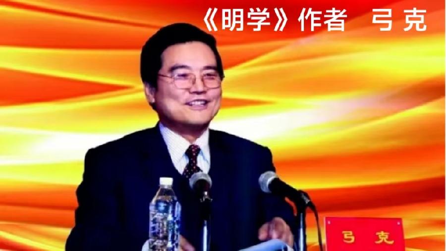 吉林奇人多～诗||李耀文（图14）