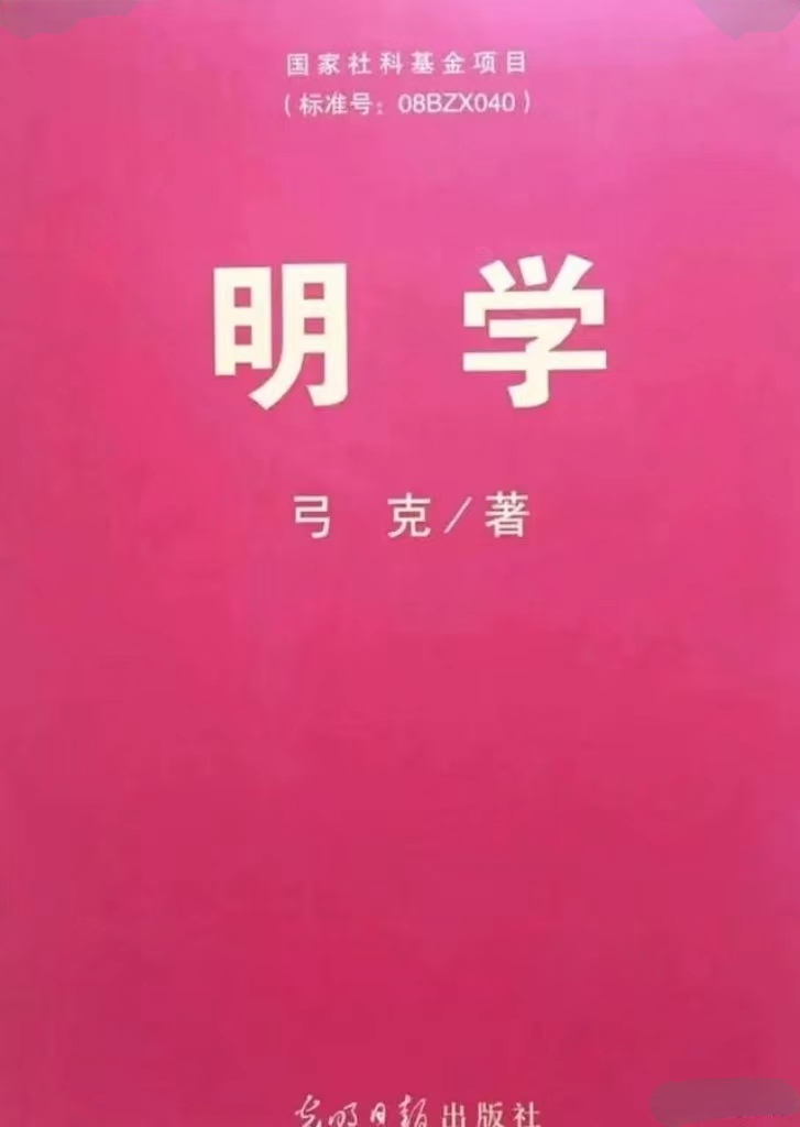吉林奇人多～诗||李耀文（图15）