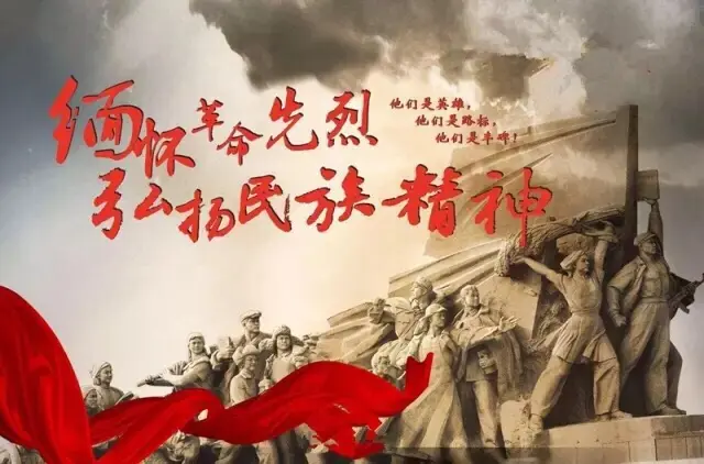 欣赏沈汇丰老师律诗·读屈原《国殇》怀石牌抗战众英烈（图3）