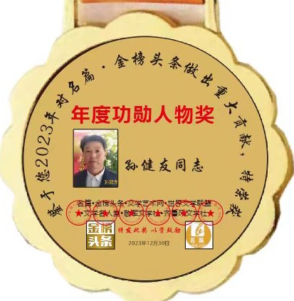 【中华好诗词】分享（山东诸城）优秀诗人孙健友先生《荷花》请欣赏（图8）