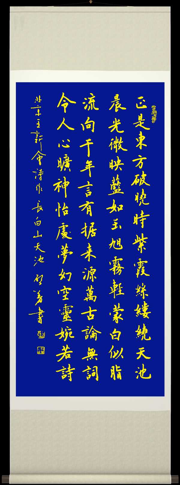 连云港星火诗社一百五十三期个人专辑（特邀嘉宾一王新会）（图4）