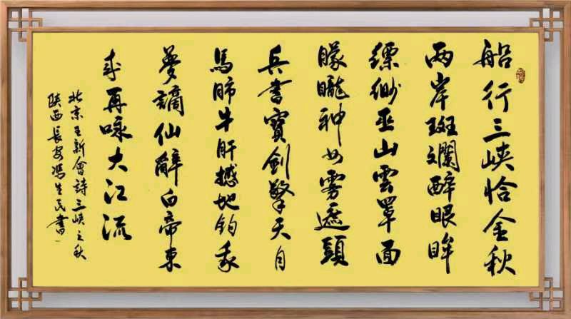 连云港星火诗社一百五十三期个人专辑（特邀嘉宾一王新会）（图12）