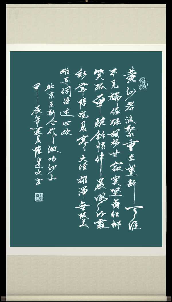 连云港星火诗社一百五十三期个人专辑（特邀嘉宾一王新会）（图5）