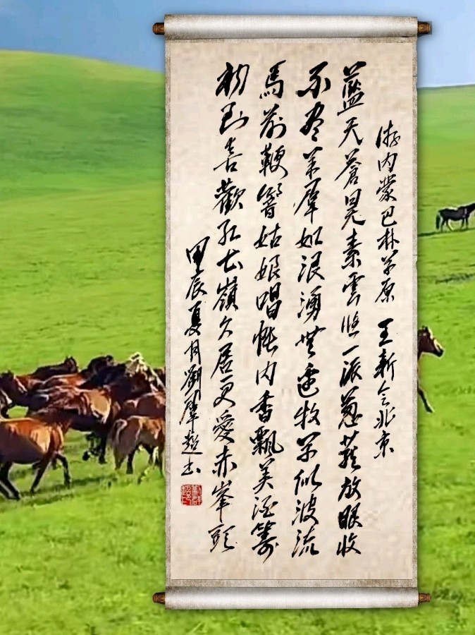 连云港星火诗社一百五十三期个人专辑（特邀嘉宾一王新会）（图20）