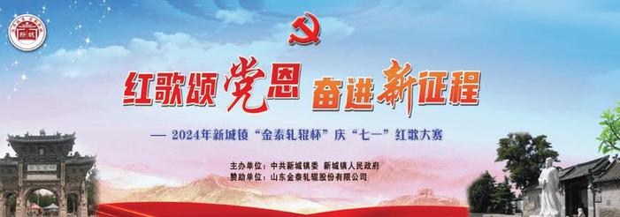 【经典推荐】”农民诗人“曹南强//建党103周年周年赋[系列作品展外十首]（图3）