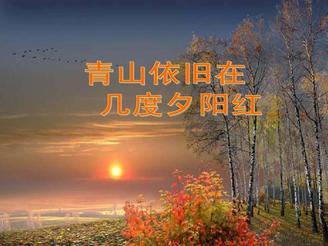 【经典推荐】”农民诗人“曹南强//建党103周年周年赋[系列作品展外十首]（图7）