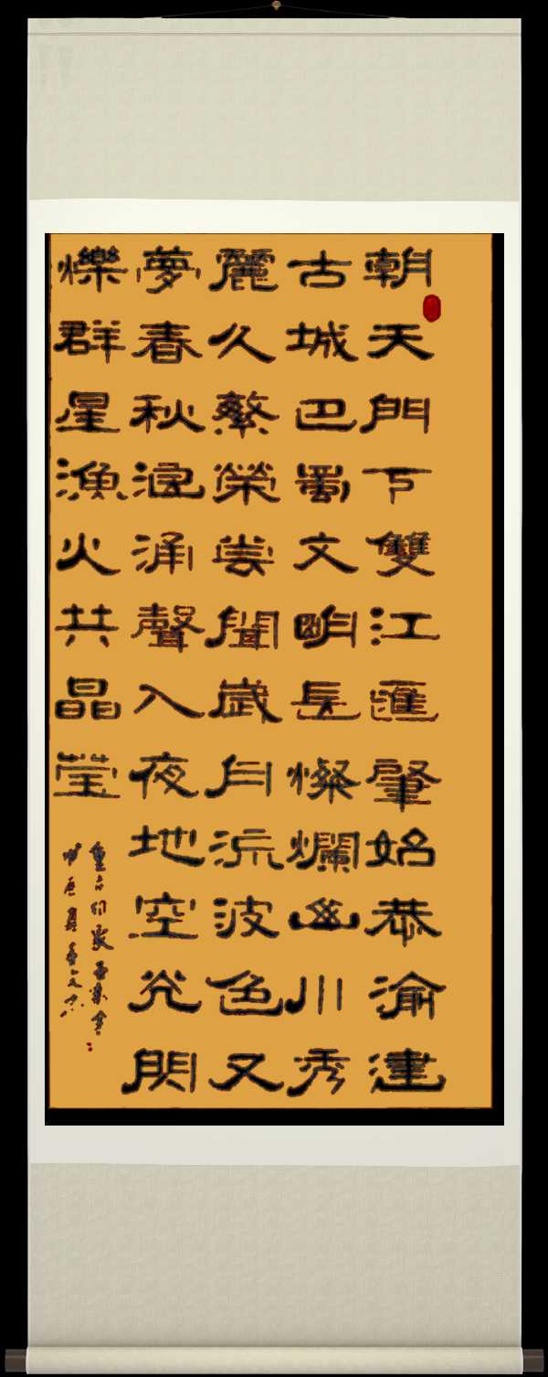 连云港星火诗社一百五十三期个人专辑（特邀嘉宾一王新会）（图9）