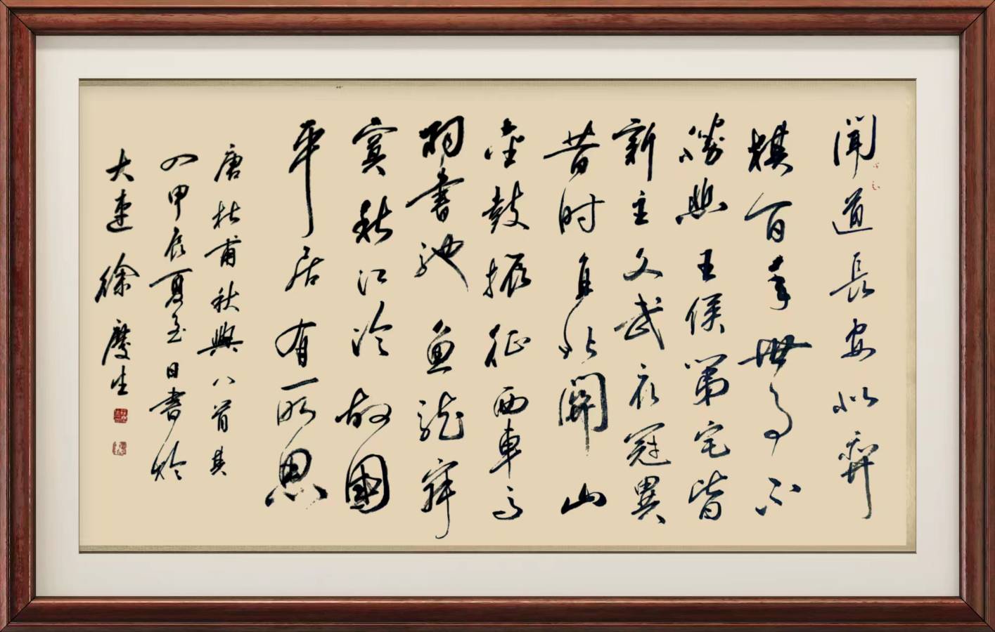 柳韵诗社【第三版块】唐诗步韵187期（图17）